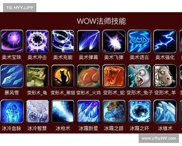 魔兽世界9.1：法师技能点获取指南