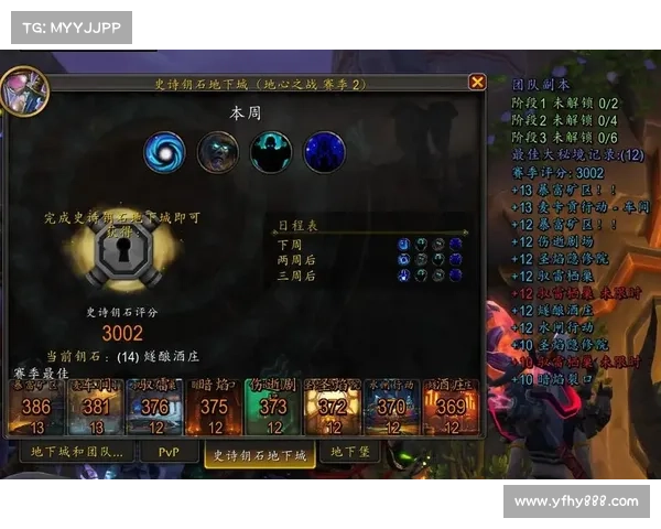 魔兽世界术士双持武器攻略