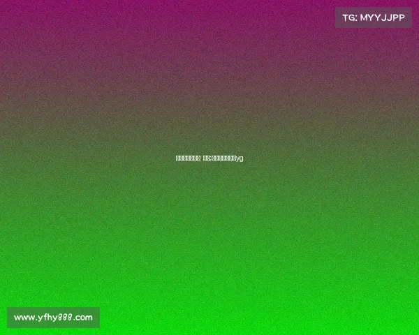 电子竞技俱乐部 监督;电子竞技俱乐部yg